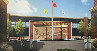 A corner of the factory